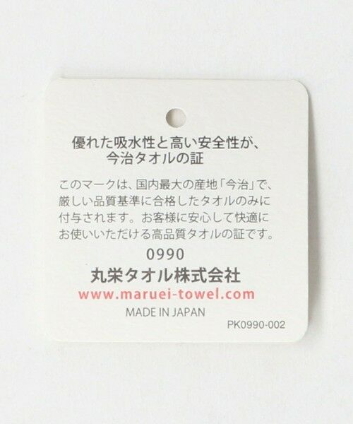 BEAUTY&YOUTH UNITED ARROWS / ビューティー&ユース ユナイテッドアローズ バンダナ・スカーフ | ジオメトリ タオル ハンカチ | 詳細6