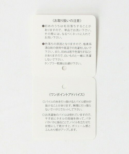 BEAUTY&YOUTH UNITED ARROWS / ビューティー&ユース ユナイテッドアローズ バンダナ・スカーフ | ジオメトリ タオル ハンカチ | 詳細7