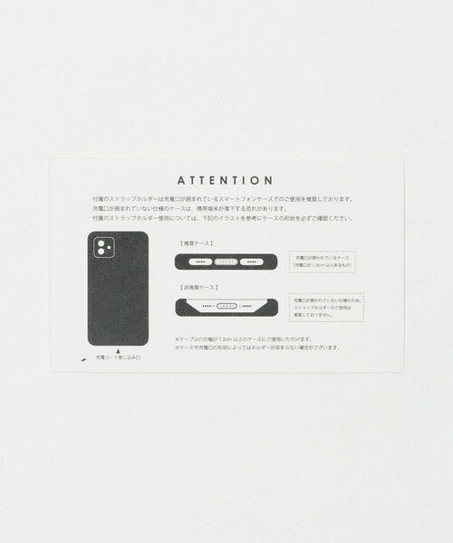 BEAUTY&YOUTH UNITED ARROWS / ビューティー&ユース ユナイテッドアローズ その他小物 | ＜A SCENE＞Design paracord strap/スマホストラップ | 詳細15