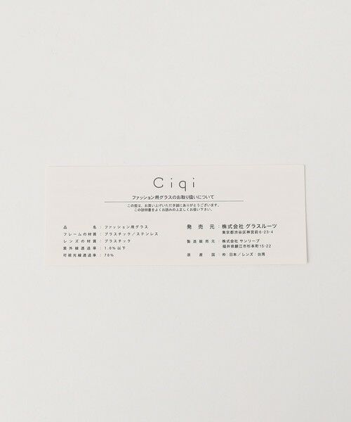 BEAUTY&YOUTH UNITED ARROWS / ビューティー&ユース ユナイテッドアローズ サングラス・メガネ | ＜Ciqi＞DAMON ファッション用グラス | 詳細7