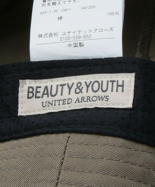 BEAUTY&YOUTH UNITED ARROWS / ビューティー&ユース ユナイテッドアローズ ハット | ユーティリティ ロング バケット ハット -UV CARE・接触冷感- | 詳細15