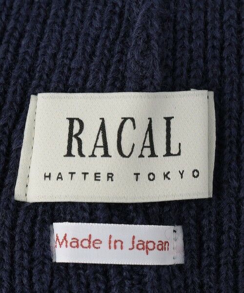 BEAUTY&YOUTH UNITED ARROWS / ビューティー&ユース ユナイテッドアローズ ニットキャップ | ＜Racal＞ グラデーション ニットキャップ | 詳細9