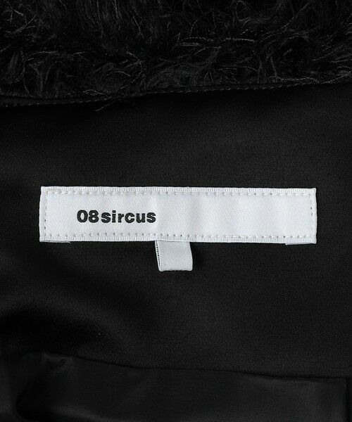 BEAUTY&YOUTH UNITED ARROWS / ビューティー&ユース ユナイテッドアローズ ロング・マキシ丈スカート | ＜08sircus＞ヘアリーカット スカート | 詳細7