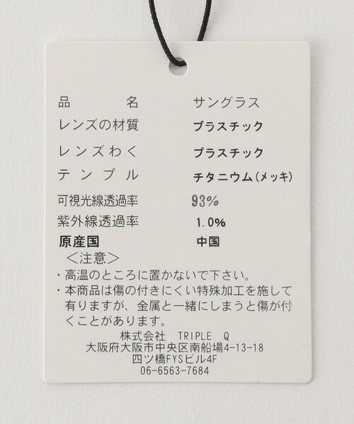 BEAUTY&YOUTH UNITED ARROWS / ビューティー&ユース ユナイテッドアローズ サングラス・メガネ | ＜A.D.S.R.＞BYRNE サングラス | 詳細13