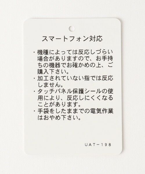 BEAUTY&YOUTH UNITED ARROWS / ビューティー&ユース ユナイテッドアローズ 手袋 | コンビ ステッチ グローブ -タッチスクリーン対応- | 詳細10