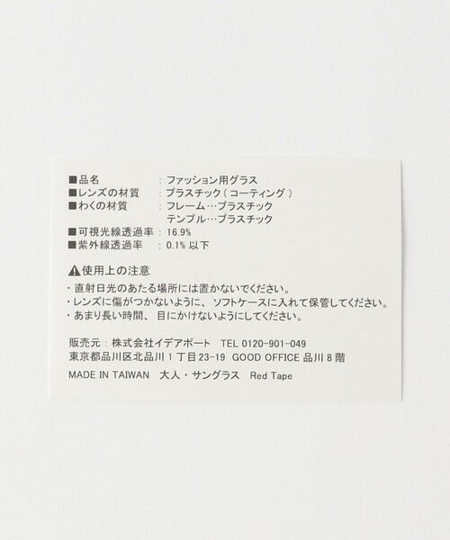 BEAUTY&YOUTH UNITED ARROWS / ビューティー&ユース ユナイテッドアローズ サングラス・メガネ | ＜IZIPIZI＞OFFICE PLAYGROUND/ ファッション用グラス | 詳細16