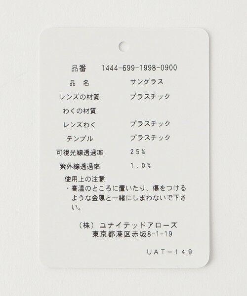 BEAUTY&YOUTH UNITED ARROWS / ビューティー&ユース ユナイテッドアローズ サングラス・メガネ | 【別注】＜KANEKO OPTICAL（金子眼鏡）＞Charles チャールズ サングラス | 詳細4