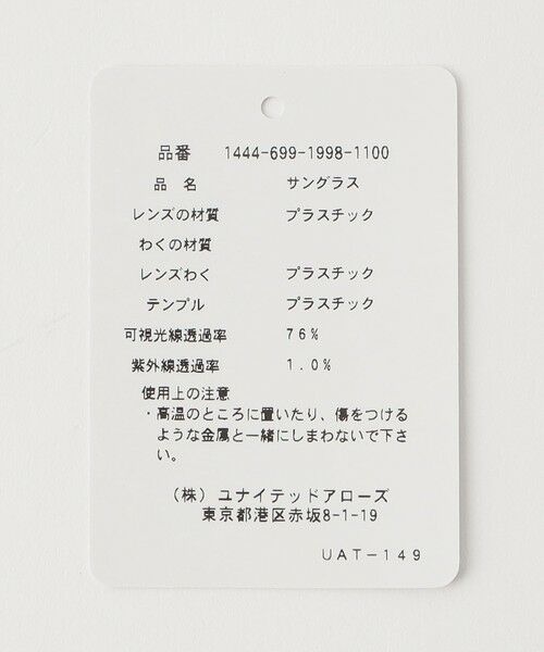 BEAUTY&YOUTH UNITED ARROWS / ビューティー&ユース ユナイテッドアローズ サングラス・メガネ | 【別注】＜KANEKO OPTICAL（金子眼鏡）＞Charles チャールズ サングラス | 詳細12