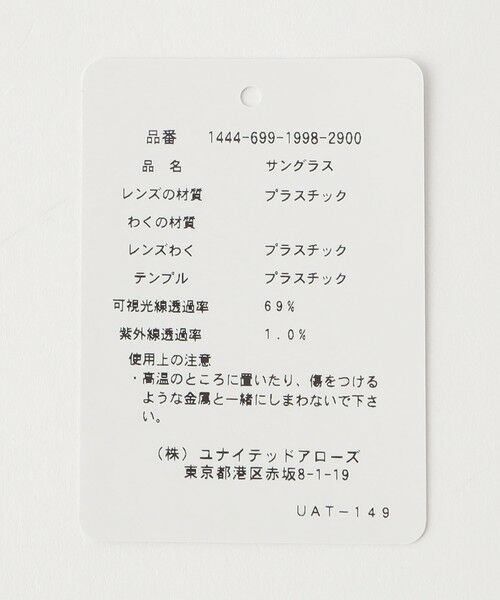 BEAUTY&YOUTH UNITED ARROWS / ビューティー&ユース ユナイテッドアローズ サングラス・メガネ | 【別注】＜KANEKO OPTICAL（金子眼鏡）＞Charles チャールズ サングラス | 詳細16