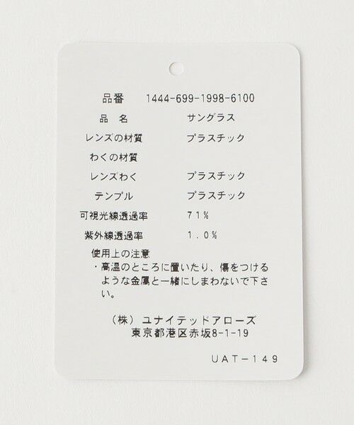 BEAUTY&YOUTH UNITED ARROWS / ビューティー&ユース ユナイテッドアローズ サングラス・メガネ | 【別注】＜KANEKO OPTICAL（金子眼鏡）＞Charles チャールズ サングラス | 詳細20