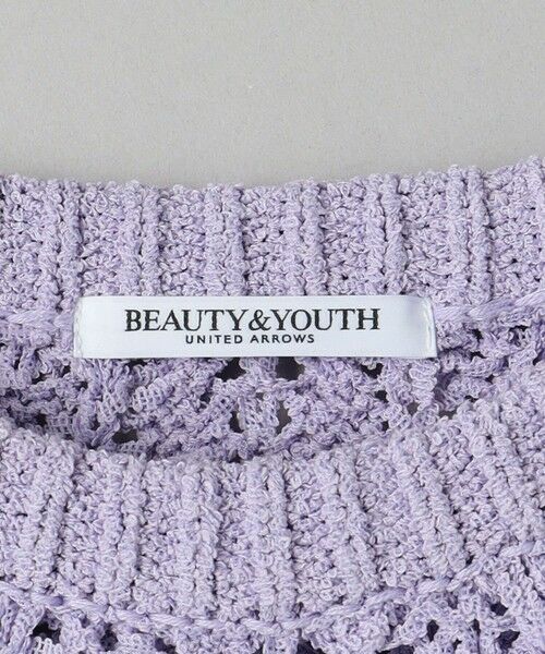 BEAUTY&YOUTH UNITED ARROWS / ビューティー&ユース ユナイテッドアローズ ニット・セーター | ケーブルニットプルオーバー -ウォッシャブル- | 詳細13