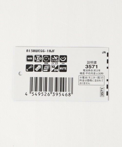 BEAUTY&YOUTH UNITED ARROWS / ビューティー&ユース ユナイテッドアローズ 腕時計 | ＜CASIO＞ A130WEGG-1AJF/腕時計 | 詳細10