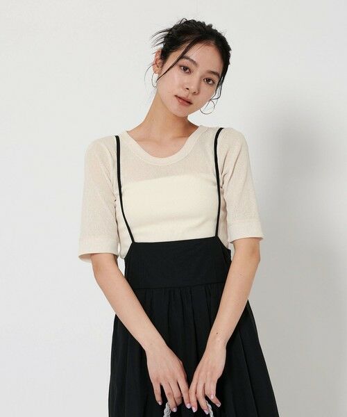 BEAUTY & YOUTH UNITED ARROWS/ビューティー&ユース ユナイテッドアローズ コンパクト テレコカットソープルオーバー -2WAY- OFF WHITE FREE BEAUTY & YOUTH UNITED ARROWS/ビューティー&ユース ユナイテッドアローズ コンパクト テレコカットソープルオーバー -2WAY- OFF WHITE FREE