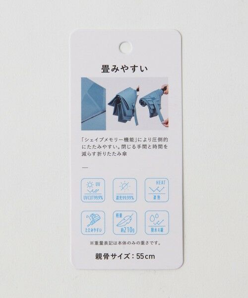 BEAUTY&YOUTH UNITED ARROWS / ビューティー&ユース ユナイテッドアローズ 傘 | QUICK SHUT 折り畳み傘 -晴雨兼用 - | 詳細18