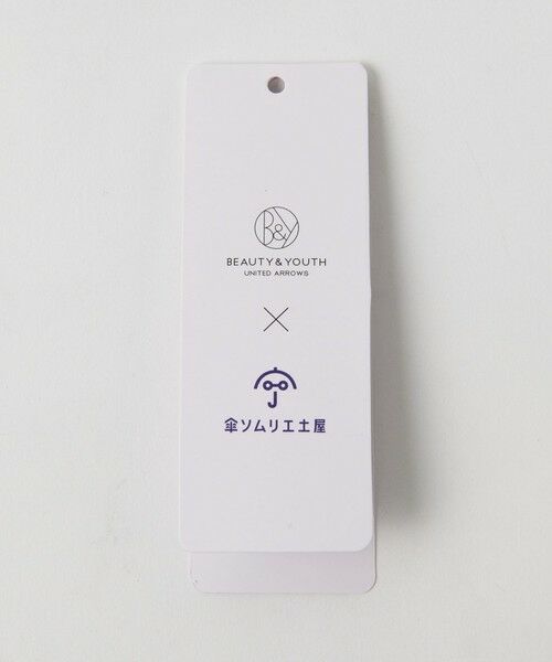 BEAUTY&YOUTH UNITED ARROWS / ビューティー&ユース ユナイテッドアローズ 傘 | QUICK SHUT 折り畳み傘 -晴雨兼用 - | 詳細19
