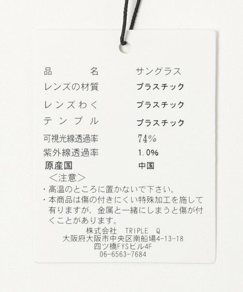 BEAUTY&YOUTH UNITED ARROWS / ビューティー&ユース ユナイテッドアローズ サングラス・メガネ | ＜A.D.S.R.＞JIL サングラス | 詳細16