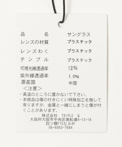 BEAUTY&YOUTH UNITED ARROWS / ビューティー&ユース ユナイテッドアローズ サングラス・メガネ | ＜A.D.S.R.＞RIVERA サングラス | 詳細6