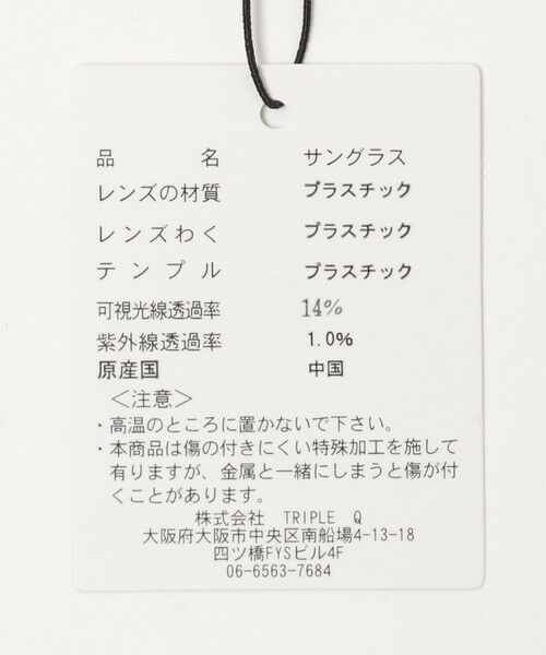 BEAUTY&YOUTH UNITED ARROWS / ビューティー&ユース ユナイテッドアローズ サングラス・メガネ | ＜A.D.S.R.＞RIVERA サングラス | 詳細23