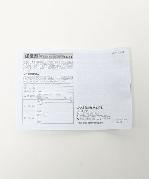 BEAUTY&YOUTH UNITED ARROWS / ビューティー&ユース ユナイテッドアローズ 腕時計 | ＜CASIO＞LF 30W 腕時計 | 詳細19