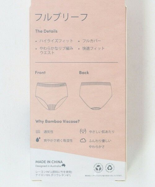 BEAUTY&YOUTH UNITED ARROWS / ビューティー&ユース ユナイテッドアローズ ショーツ | ＜BOODY＞ベーシック フルブリーフ | 詳細10