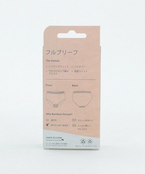 BEAUTY&YOUTH UNITED ARROWS / ビューティー&ユース ユナイテッドアローズ ショーツ | ＜BOODY＞ベーシック フルブリーフ | 詳細9