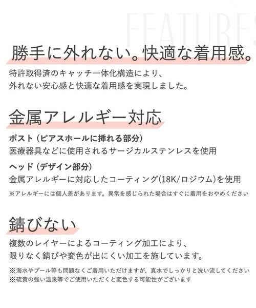 BEAUTY&YOUTH UNITED ARROWS / ビューティー&ユース ユナイテッドアローズ ピアス・イヤリング | ＜BAQLESS＞Amity Black Heart ピアス | 詳細14