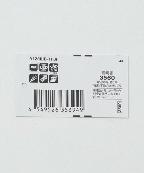 BEAUTY&YOUTH UNITED ARROWS / ビューティー&ユース ユナイテッドアローズ 腕時計 | ＜CASIO＞A120WE 1AJF 腕時計 | 詳細10