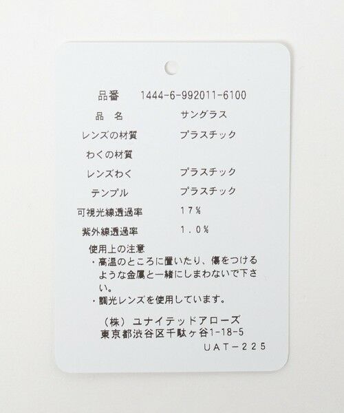 BEAUTY&YOUTH UNITED ARROWS / ビューティー&ユース ユナイテッドアローズ サングラス・メガネ | 【別注】＜KANEKO OPTICAL（金子眼鏡）＞Modern モダン サングラス 調光 | 詳細13