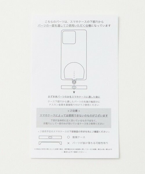 BEAUTY&YOUTH UNITED ARROWS / ビューティー&ユース ユナイテッドアローズ その他小物 | 【別注】＜Hashibami＞カットボール ストラップ | 詳細10