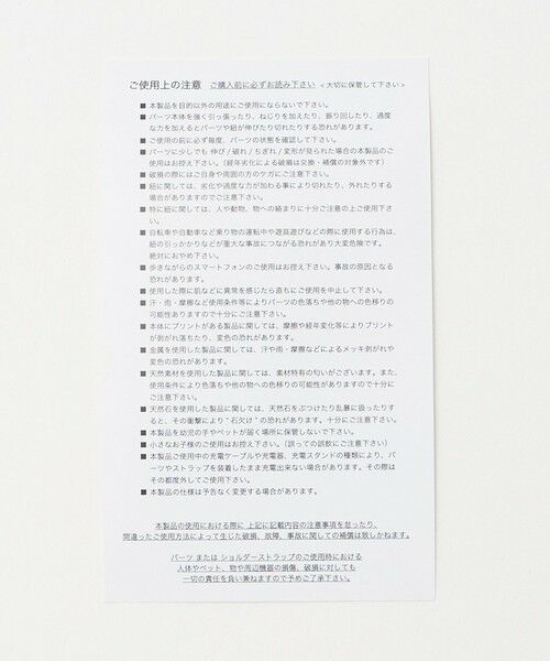 BEAUTY&YOUTH UNITED ARROWS / ビューティー&ユース ユナイテッドアローズ その他小物 | 【別注】＜Hashibami＞カットボール ストラップ | 詳細11