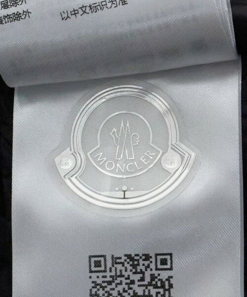 BEAUTY&YOUTH UNITED ARROWS / ビューティー&ユース ユナイテッドアローズ Tシャツ | ＜MONCLER＞LANGUEDOC ダウンジャケット | 詳細13