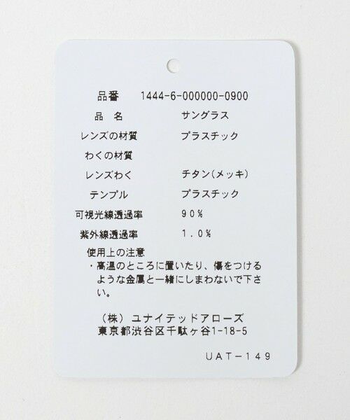 BEAUTY&YOUTH UNITED ARROWS / ビューティー&ユース ユナイテッドアローズ サングラス・メガネ | 【別注】＜KANEKO OPTICAL（金子眼鏡）＞Mont モント アイウェア | 詳細10