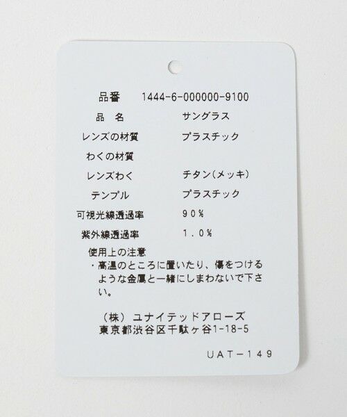 BEAUTY&YOUTH UNITED ARROWS / ビューティー&ユース ユナイテッドアローズ サングラス・メガネ | 【別注】＜KANEKO OPTICAL（金子眼鏡）＞Mont モント アイウェア | 詳細15