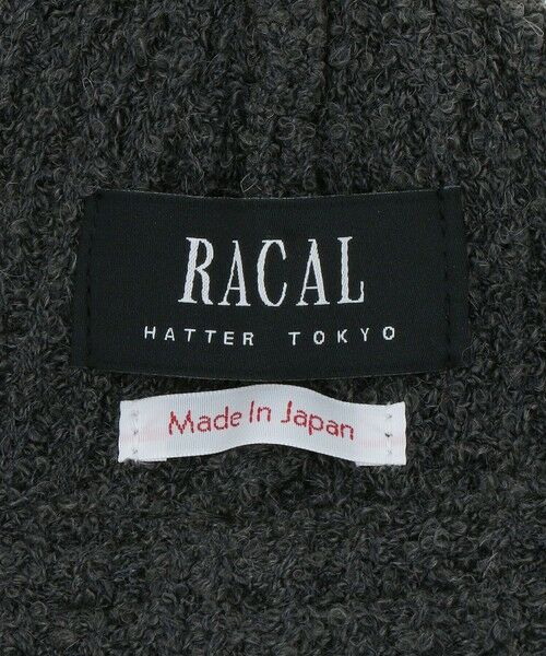 BEAUTY&YOUTH UNITED ARROWS / ビューティー&ユース ユナイテッドアローズ ハット | 【別注】＜Racal＞メトロ ニット ハット | 詳細12