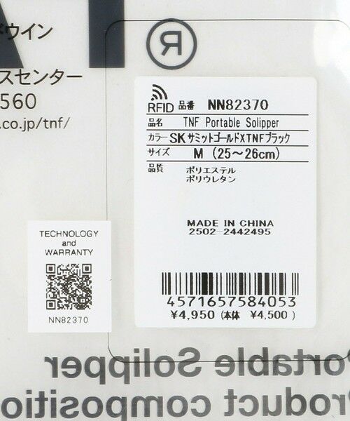 BEAUTY&YOUTH UNITED ARROWS / ビューティー&ユース ユナイテッドアローズ その他小物 | ＜THE NORTH FACE＞TNF ポータブル ソリッパー | 詳細22