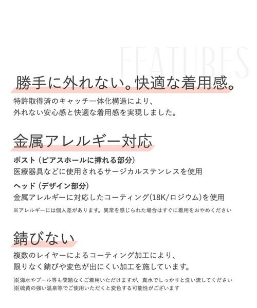 BEAUTY&YOUTH UNITED ARROWS / ビューティー&ユース ユナイテッドアローズ ピアス・イヤリング | ＜BAQLESS＞Charisma Glow ピアス | 詳細15