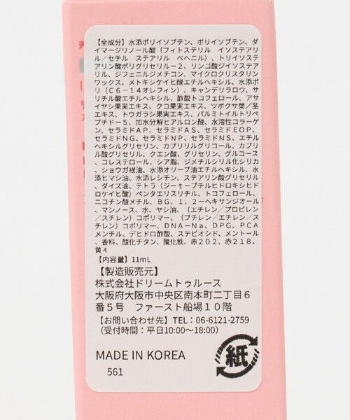 BEAUTY&YOUTH UNITED ARROWS / ビューティー&ユース ユナイテッドアローズ キーホルダー・ストラップ | ＜kared×heyep＞リップシールド&ミラー ボールチェーンストラップ | 詳細11