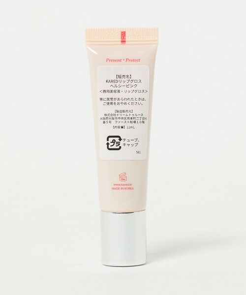 BEAUTY&YOUTH UNITED ARROWS / ビューティー&ユース ユナイテッドアローズ キーホルダー・ストラップ | ＜kared×heyep＞リップシールド&ミラー ボールチェーンストラップ | 詳細9