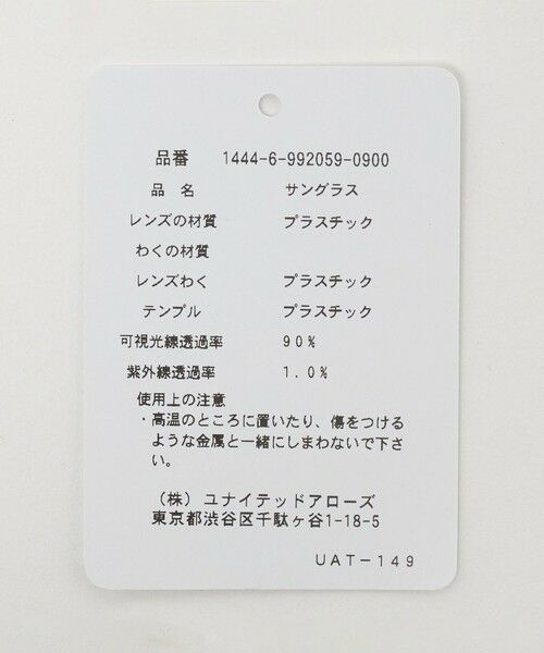 BEAUTY&YOUTH UNITED ARROWS / ビューティー&ユース ユナイテッドアローズ サングラス・メガネ | 【別注】＜KANEKO OPTICAL（金子眼鏡）＞John ジョン アイウェア | 詳細5