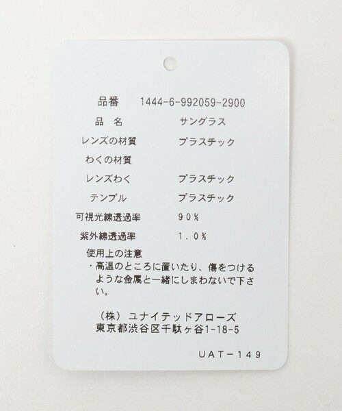 BEAUTY&YOUTH UNITED ARROWS / ビューティー&ユース ユナイテッドアローズ サングラス・メガネ | 【別注】＜KANEKO OPTICAL（金子眼鏡）＞John ジョン アイウェア | 詳細15