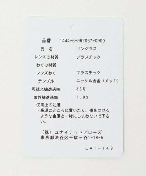 BEAUTY&YOUTH UNITED ARROWS / ビューティー&ユース ユナイテッドアローズ サングラス・メガネ | 【別注】＜KANEKO OPTICAL（金子眼鏡）＞Jones サングラス | 詳細8