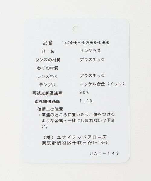 BEAUTY&YOUTH UNITED ARROWS / ビューティー&ユース ユナイテッドアローズ サングラス・メガネ | 【別注】＜KANEKO OPTICAL（金子眼鏡）＞Jones ジョーンズ アイウェア | 詳細4