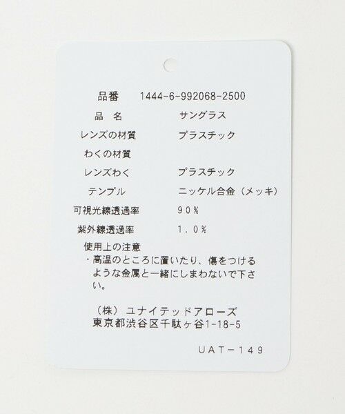 BEAUTY&YOUTH UNITED ARROWS / ビューティー&ユース ユナイテッドアローズ サングラス・メガネ | 【別注】＜KANEKO OPTICAL（金子眼鏡）＞Jones ジョーンズ アイウェア | 詳細12