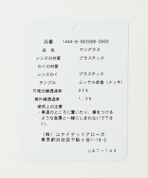 BEAUTY&YOUTH UNITED ARROWS / ビューティー&ユース ユナイテッドアローズ サングラス・メガネ | 【別注】＜KANEKO OPTICAL（金子眼鏡）＞Jones ジョーンズ アイウェア | 詳細19