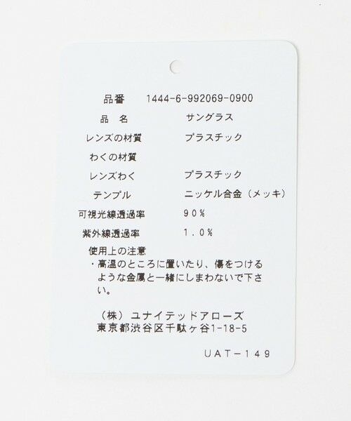 BEAUTY&YOUTH UNITED ARROWS / ビューティー&ユース ユナイテッドアローズ サングラス・メガネ | 【別注】＜KANEKO OPTICAL（金子眼鏡）＞Steve II スティーブ アイウェア | 詳細4