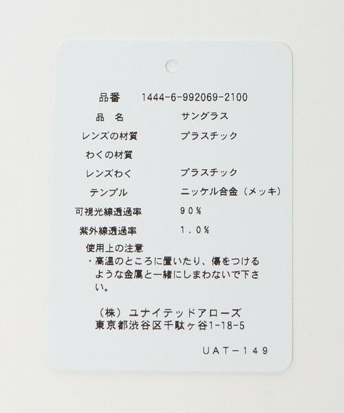 BEAUTY&YOUTH UNITED ARROWS / ビューティー&ユース ユナイテッドアローズ サングラス・メガネ | 【別注】＜KANEKO OPTICAL（金子眼鏡）＞Steve II スティーブ アイウェア | 詳細8