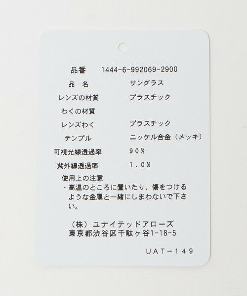 BEAUTY&YOUTH UNITED ARROWS / ビューティー&ユース ユナイテッドアローズ サングラス・メガネ | 【別注】＜KANEKO OPTICAL（金子眼鏡）＞Steve II スティーブ アイウェア | 詳細15