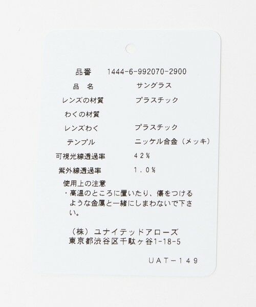 BEAUTY&YOUTH UNITED ARROWS / ビューティー&ユース ユナイテッドアローズ サングラス・メガネ | 【別注】＜KANEKO OPTICAL（金子眼鏡）＞Steve II スティーブ サングラス | 詳細7