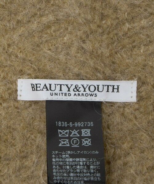BEAUTY&YOUTH UNITED ARROWS / ビューティー&ユース ユナイテッドアローズ マフラー・ショール・スヌード・ストール | トライアングル マフラー | 詳細9