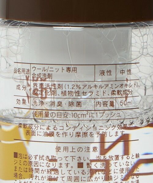 BEAUTY&YOUTH UNITED ARROWS / ビューティー&ユース ユナイテッドアローズ シューケア | ＜EFNAL care＞ダウン/ウール ウォッシュ セット | 詳細3